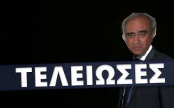 Εντός, εκτός και επι τα αυτά
