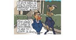 οι &quot;μεγάλοι&#039; άντρες...